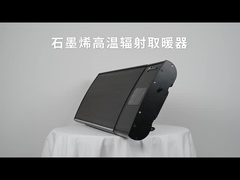 2025 Νέος 1,53KW 23KW 3KW υψηλής θερμοκρασίας ακτινοβολούμενος θερμαντής τύπου γραφενίου